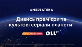 Oll.tv придбав права на серіали HBO, FOX, ВВС, Sony тощо через російську Amediateka (ДОПОВНЕНО)
