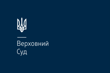 Верховний Суд відхилив позов про скасування санкцій проти «каналів Медведчука»