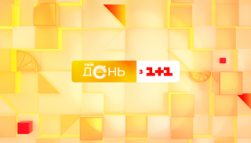 «1+1» оголосив дату прем’єри шоу «Твій День»