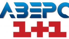 На Волині напали на журналістів каналів &laquo;1+1&raquo; та &laquo;Аверс&raquo;