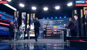 Російське телебачення почало показувати списки «недружніх» до Росії країн