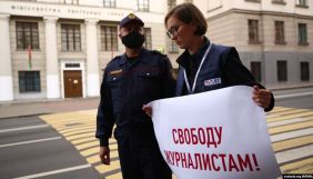 Рада Європи: У Білорусі безпрецедентна хвиля репресій проти незалежної журналістики