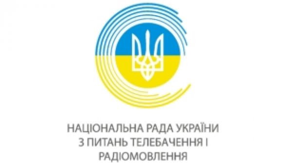 До списку адаптованих Нацрада внесла україномовний автомобільний канал з іспанською ліцензією