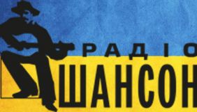 &laquo;Шансон&raquo; отримав попередження через пісню з лайливими словами