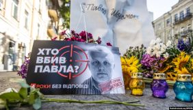 У Раді Європи закликали Україну розслідувати можливу причетність КДБ Білорусі до вбивства Шеремета