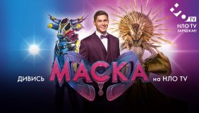 НЛО TV покаже повтори шоу &laquo;Маска&raquo;