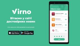 В Україні представили мобільний додаток перевірених новин Virno
