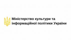 МКІП винесло на обговорення Порядок добору кандидатів у Групу спеціалістів з доступу до офіційних документів