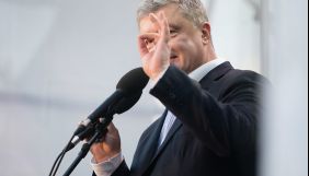 Порошенко контролював шість офшорів для купівлі дорогих предметів інтер’єру та шедеврів мистецтва – OCCRP