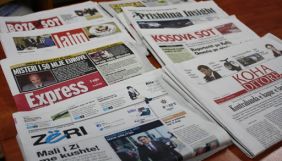 У Косово через пандемію зникли друковані ЗМІ У Косово через пандемію зникли друковані ЗМІ