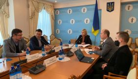 В Україні обговорюється модель нового органу, що опікуватиметься сферою доступу до публічної інформації