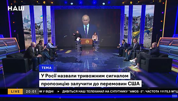 Політичне свінгерство. Моніторинг токшоу 26&ndash;30 квітня 2021 року