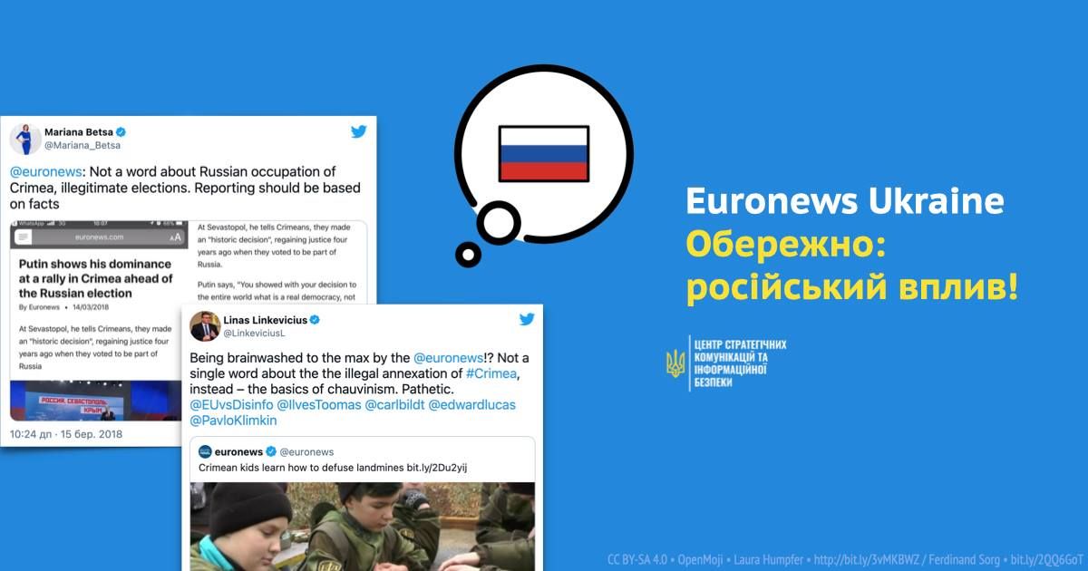 Центр стратегічних комунікацій та інформбезпеки про створення Euronews Ukraine: Це може посилити російський вплив