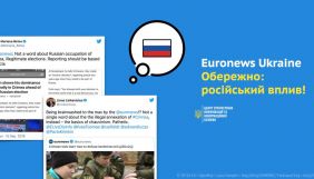 Центр стратегічних комунікацій та інформбезпеки про створення Euronews Ukraine: Це може посилити російський вплив