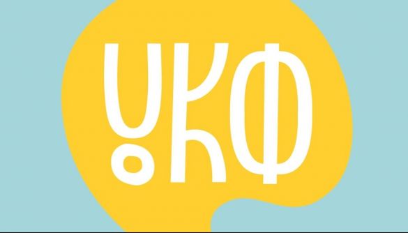 По гарячих слідах: що варто змінити в конкурсі на директора УКФ