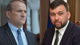 &laquo;Побільше перемог у житті&raquo;: 24 канал опублікував запис ймовірної розмови Медведчука з одним із ватажків &laquo;ДНР&raquo;