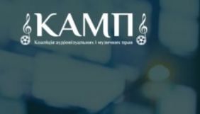 &laquo;Коаліція аудіовізуальних і музичних прав&raquo; подає позов на &laquo;Ланет&raquo;