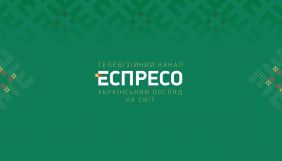 «Еспресо» хоче запустити окремий кабельний канал у Кременчуці