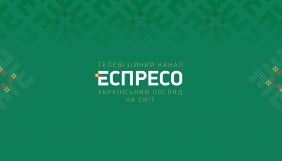 &laquo;Еспресо&raquo; хоче запустити окремий кабельний канал у Кременчуці