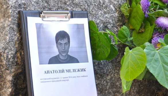 Поліція закрила справи про загибель журналіста «Громадського ТБ. Полтава» та підпал його авто