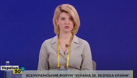 &laquo;Має стати аналітичним мозком України&raquo;. Очільниця Міжнародного центру протидії дезінформації розповіла про перші результати роботи