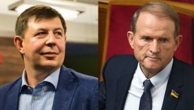 Венедіктова підписала підозри Медведчуку та Козаку