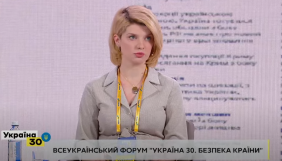 Міжнародний центр протидії дезінформації співпрацює з &laquo;департаментом війни&raquo; Офісу генпрокурора