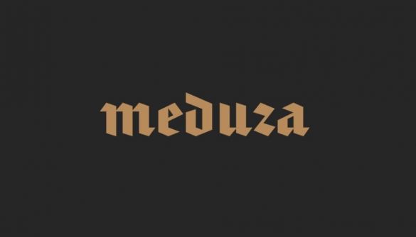 «Медуза» подала позов через потрапляння до списку «ЗМІ – іноземних агентів»