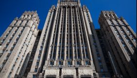Росія висилає речницю посольства США