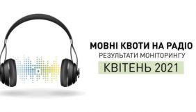 «Радіо НВ» та «Шансон» збільшили частку українських програм, а «Мелодія» зменшила