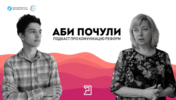 &laquo;Суспільне пробивається, як травинка крізь асфальт, але аудиторія зростає&raquo;, &mdash; Світлана Остапа про комунікацію медіареформ