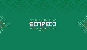 &laquo;Еспресо&raquo; покаже марафон до дня народження Василя Стефаника