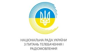 Два канали зі Запорізької області отримали попередження через недотримання правил мовлення у  день жалоби
