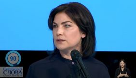 Офіс генпрокурора планує оскаржити домашній арешт Медведчука