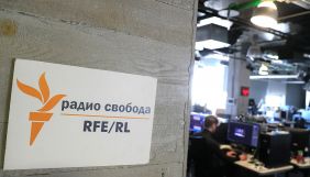 У Москві заблокували рахунки російського бюро «Радіо Свобода»