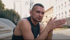 Оголошено дату прем'єри документальної стрічки &laquo;Будьмо, гей! Діалоги про гідність&raquo;