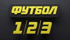 У &laquo;Футбол 1/2/3&raquo; новий піарник