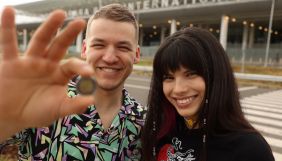 Новий канал оголосив дату прем&rsquo;єри &laquo;Орел&Решка. Земляни&raquo;