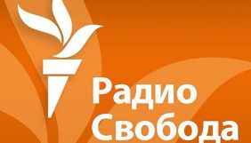 Комітет захисту журналістів закликав РФ розблокувати рахунки російського бюро «Радіо Свободи»