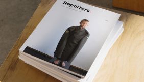 Reporters вийде друком Reporters вийде друком