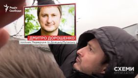 «Схеми» повідомили, що помічника Медведчука з плівок Bihus.Info третій рік судять за напад на їх журналістів
