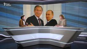 Російське бюро &laquo;Радіо Свобода&raquo; вперше вийшло в ефір із київської студії