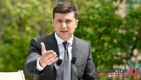Офіс президента відкрив акредитацію на пресконференцію Зеленського