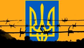 В Україні запустили проєкт про бранців Кремля