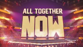 «Україна» придбала права на британський формат All Together Now