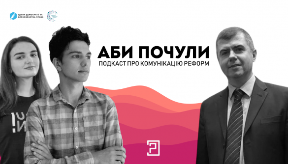 Щоб заохотити міста до змін, ми придумали конкурс &laquo;Молодіжна столиця України&raquo;, бо всі прагнуть перемагати, &mdash; Олександр Ярема