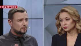 КЖЕ не знайшла порушень у діях ведучих 24 каналу, які розповідали про протести інвесторів «Аркади»