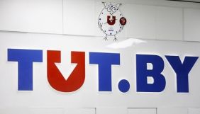 Репресії проти Tut.by: видання запустило спеціальний інформаційний сайт