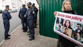 Лукашенко схвалив репресивні зміни до законів про ЗМІ та масові акції: що вони передбачають