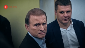 Журналісти Bihus.Info оприлюднили другу частину «плівок Медведчука» (ВІДЕО)